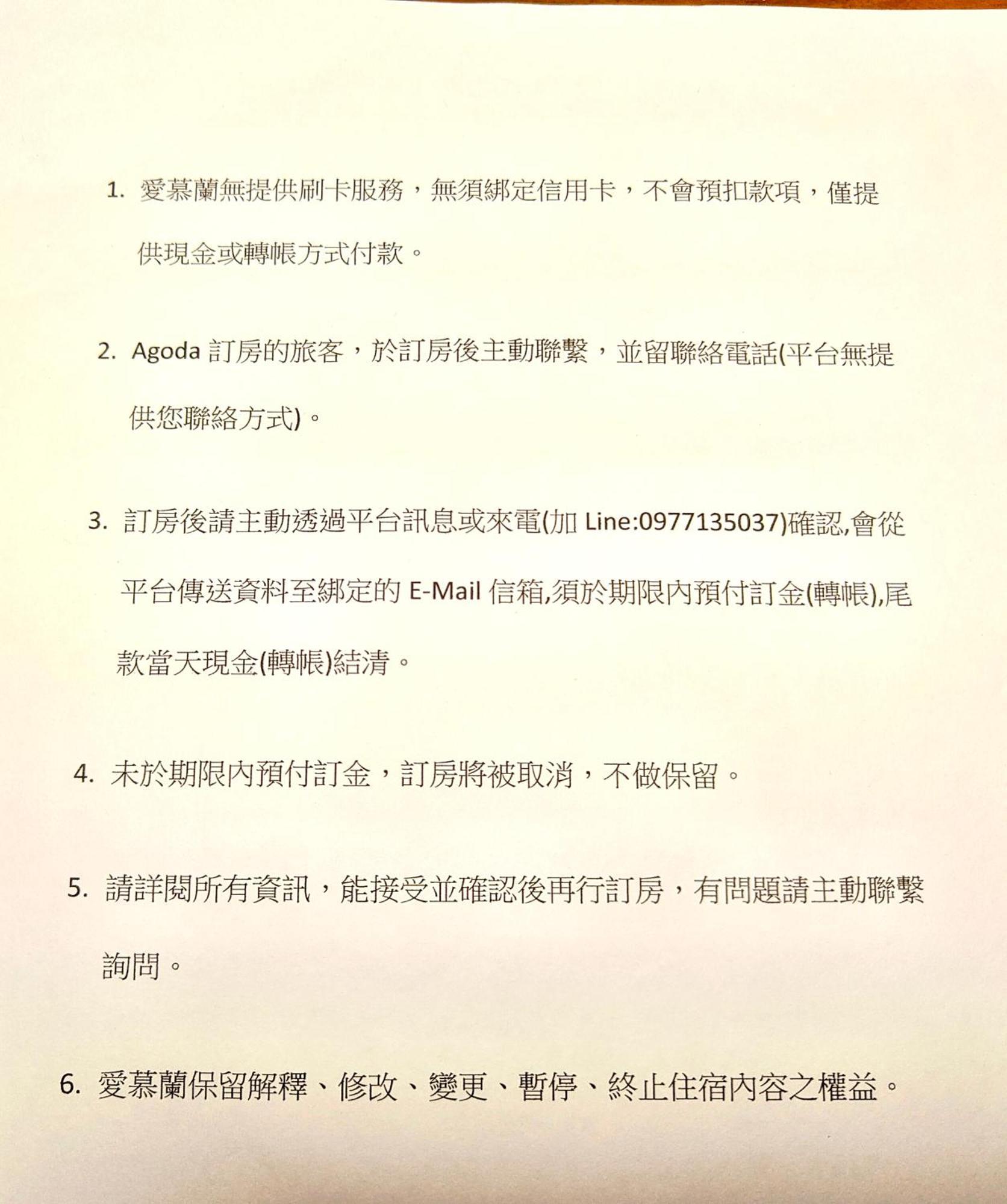 Adore Yilan Luodong Esterno foto